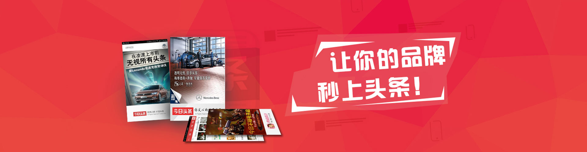 瑞安百度代理开户